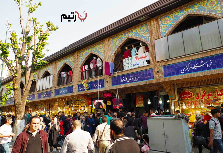 عمده فروشی پوشاک بازار بزرگ تهران