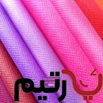 پارچه اسپان باند عمده به قیمت 1404