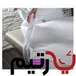 قیمت ملحفه یکبار مصرف کشدار هتلی دونفره عمده 1404