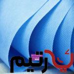 پارچه اسپان باند بیمارستانی قیمت کارخانه