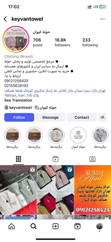 خرید حوله از تولیدی حوله کیوان؛ مستقیم، مقرونبهصرفه، بیواسطه